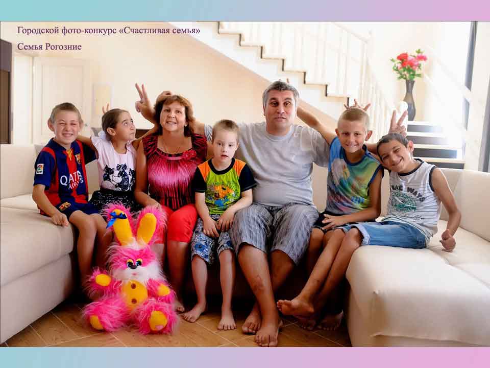 Конкурс рисунков семья семь я Конкурс рисунков семья семь я