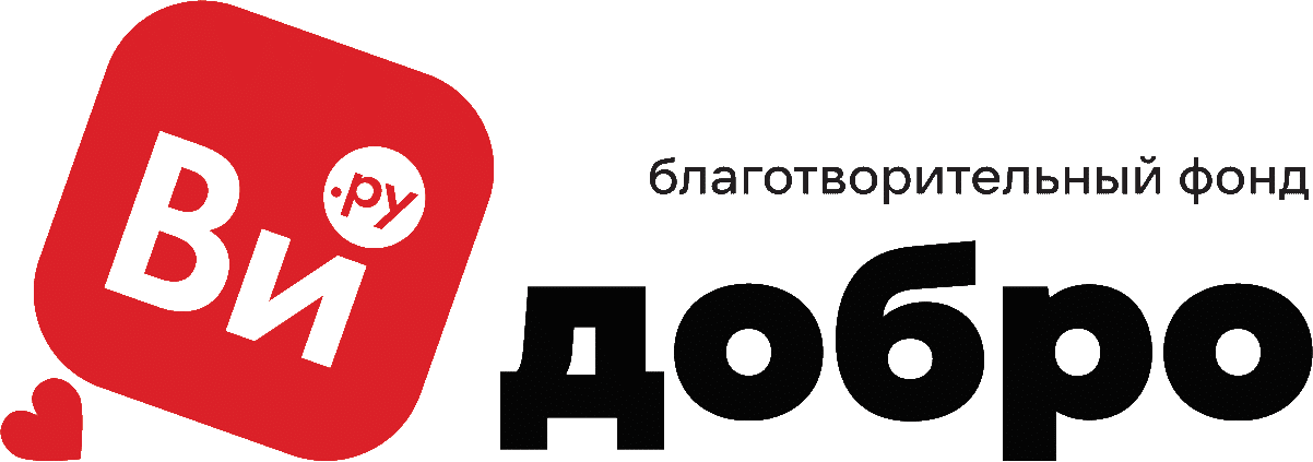 Логотип ВИ Добро